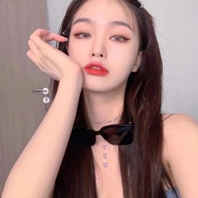 你的样子